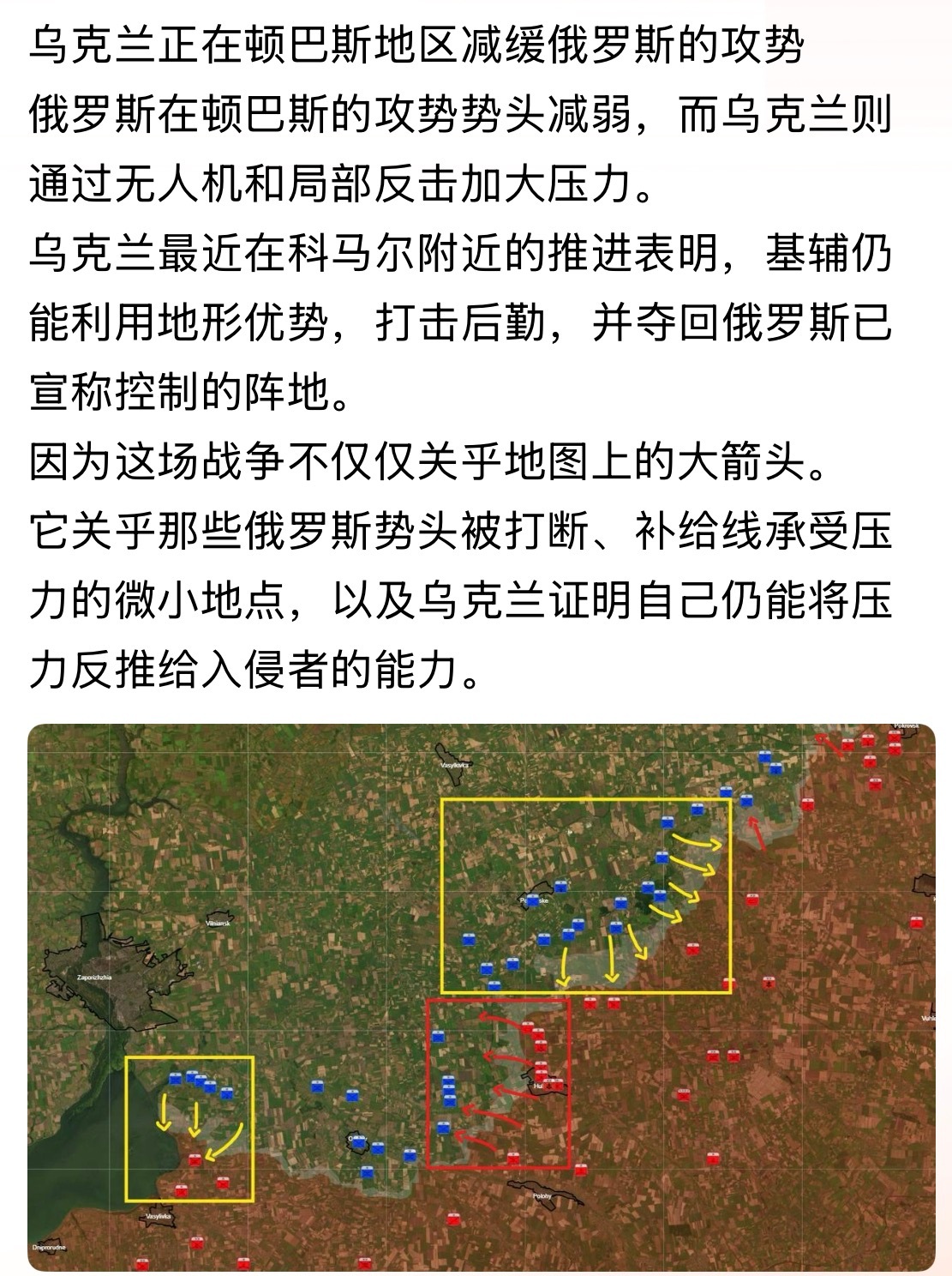 乌克兰正在成为"欧洲的斯巴达"。因为这场战争不仅仅关乎地图上的大箭头。它关乎那些