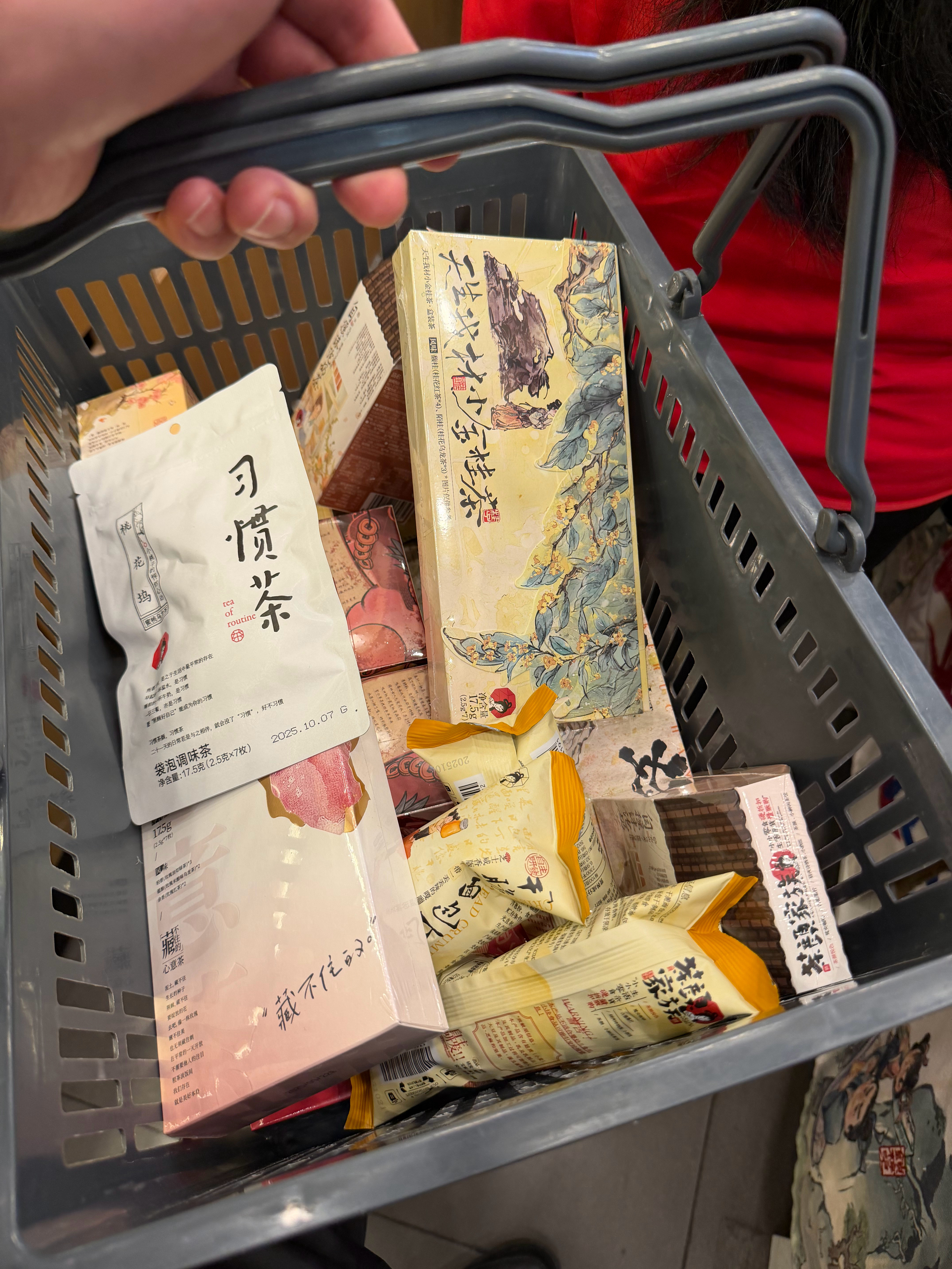 茶颜悦色果然是长沙特产机场给了个位置买奶茶和周边的人都要排队各种茶包小零食都