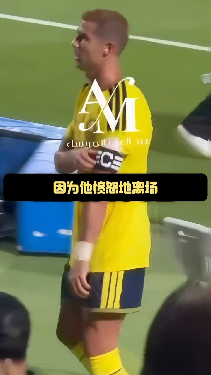 离场遭愤怒离场遭愤怒全网误解？真相令黑子哑口无言，利雅得胜利门将本托鲁莽染红、替补小将接连失误，C罗