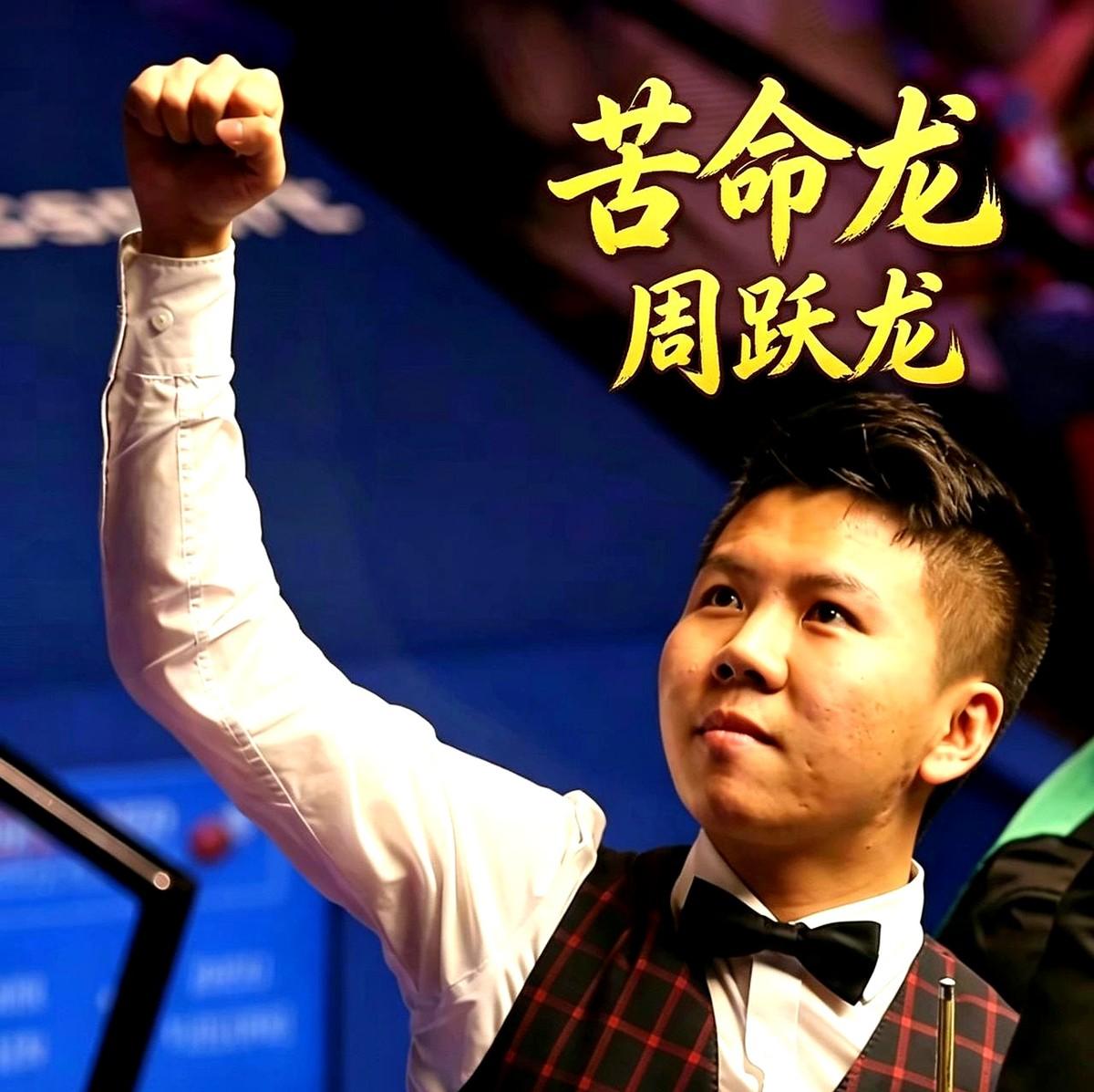 排名赛到现在，还没出现过背靠背夺冠的。2026斯诺克北爱尔兰公开赛64进32