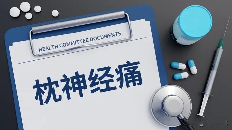 植物神经紊乱为什么很难治?植物神经紊乱难治，原因可太多了。首先病因复杂多样，遗