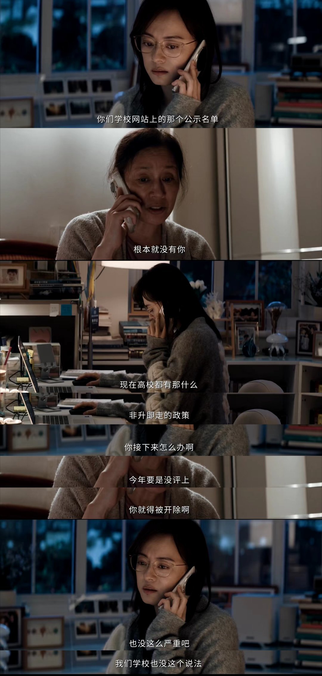 孙俪新剧原生家庭新生家庭处处坑 这部剧让我对孙俪有了保护欲看了剧集危险关系对孙