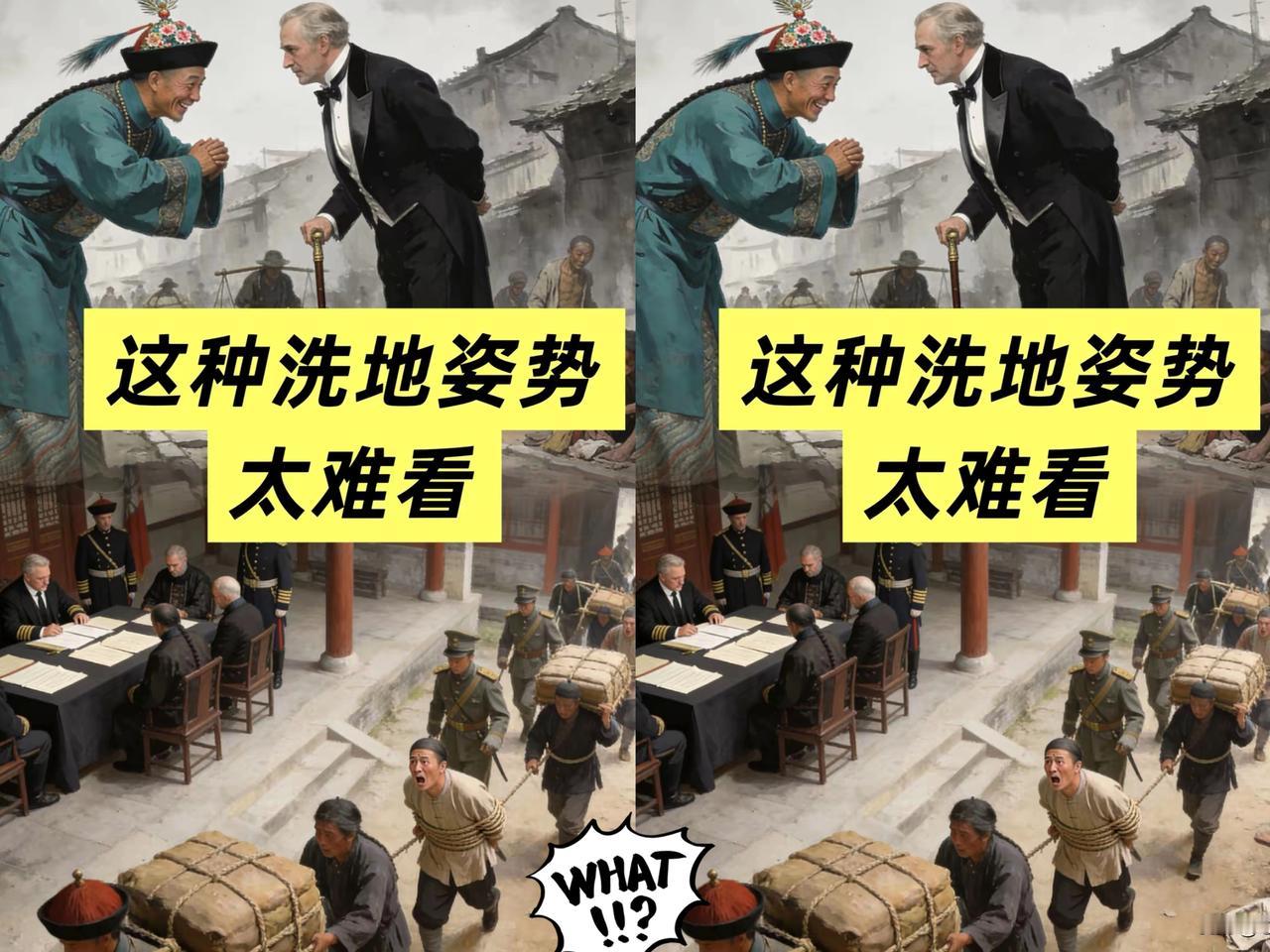 别再拿“血统”洗白大清了，这波操作纯属自欺欺人！大家伙儿反感清朝，根本不