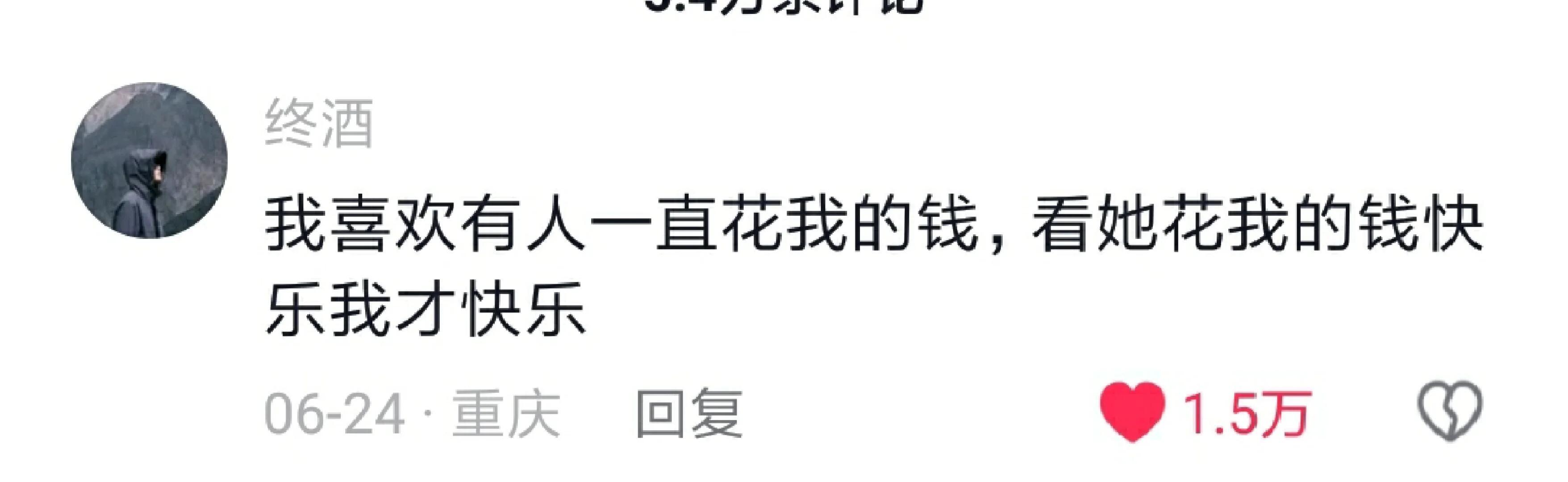 小众且不被理解的爱好？🌚虽然有些不太理解但尊重