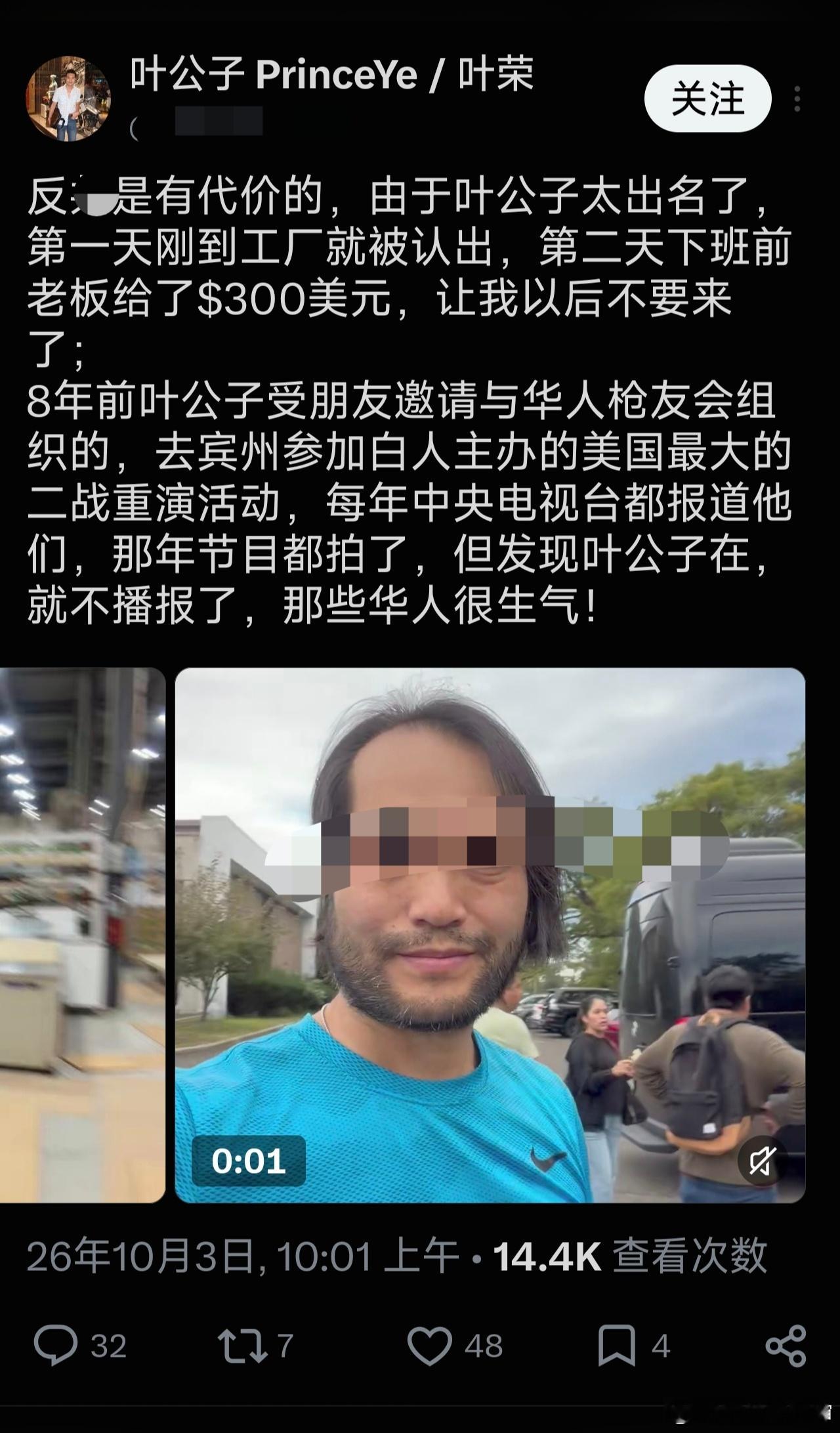 这事搞笑了一个在纽约的电子宠物，之前一直在推特上露脸跳反现在这电子宠物失业了。想