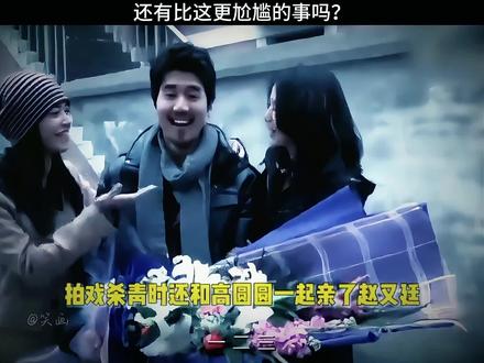 爆笑经典！这尴尬瞬间让人直呼内行😂