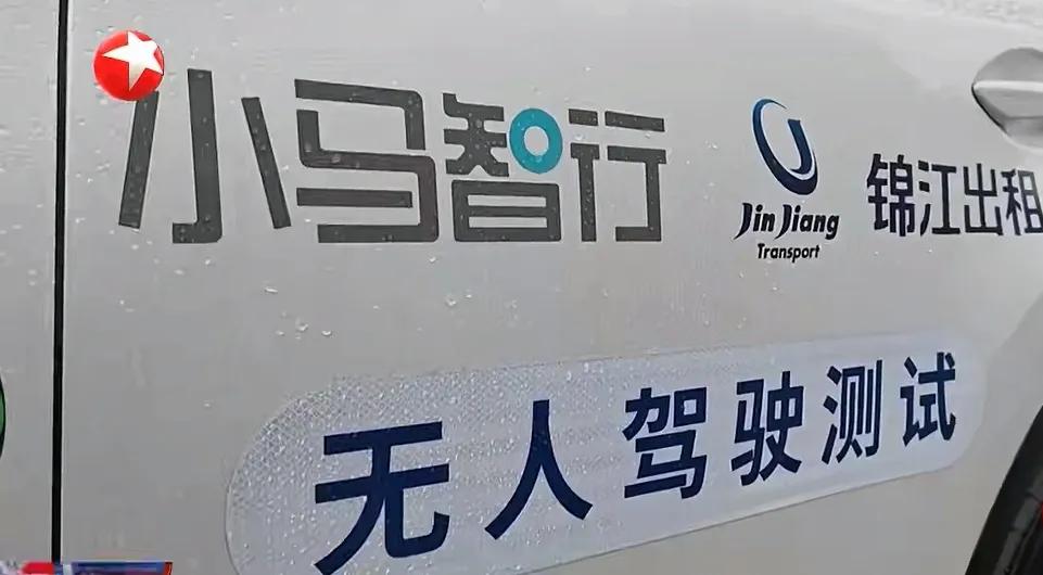 “无人驾驶”出租车将会大大地改善上海大都市的城市形象！因为出租车就是城市的名片，