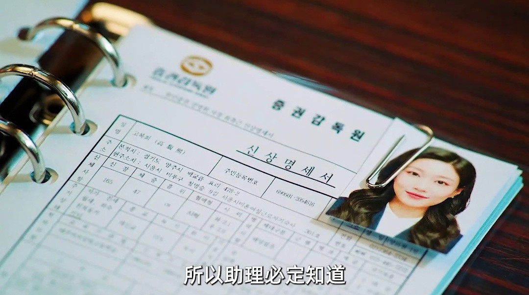 卧底洪小姐惊天反转：自己竟是关键证人