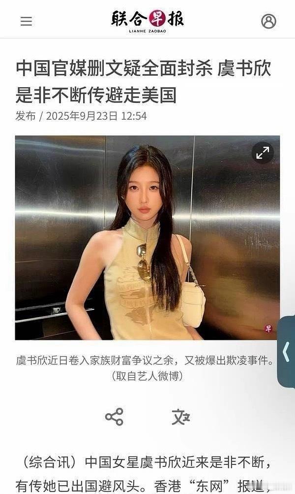 港媒说的找港媒去​​​