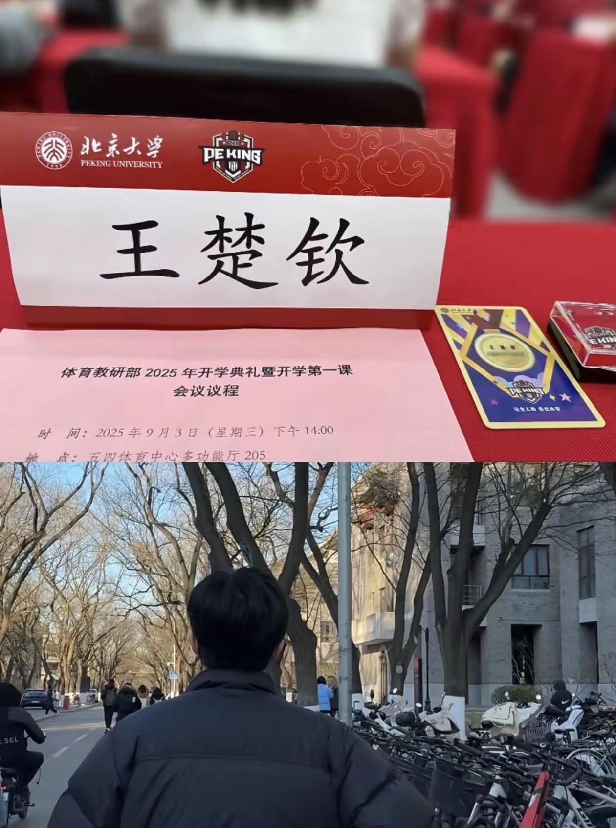 能感受到王楚钦对战那种情绪。王楚钦更新动态了！并配文:冬去春来又一程说实话