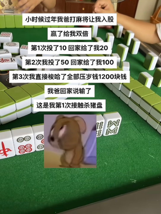 偏偏他还跟你玩了个套路