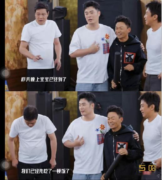 邓超被陈赫做局了陈赫悄悄设计的整蛊环节让邓超完全中招，看到邓超被骗后的惊讶表情