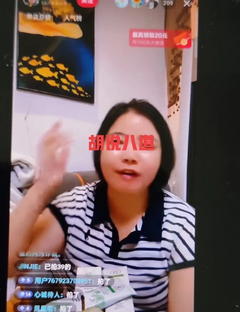 堂嫂在直播间又诋毁李律了，说那个断三根，大家有没有发现呀？很多人都站出来为我们家