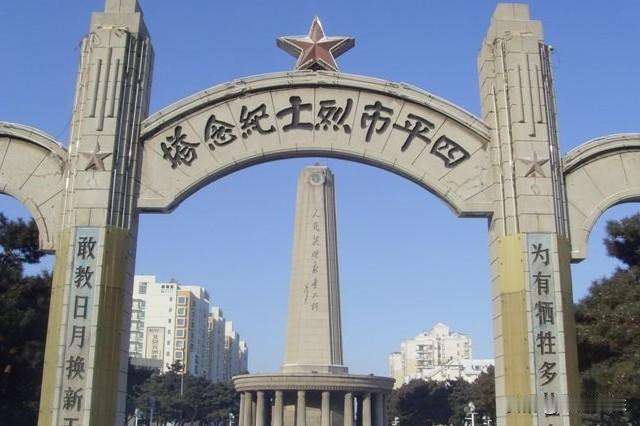 吉林省只有1个县级市的地级市1.四平（双辽市）2.松原（扶余市）