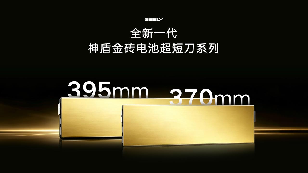 全新吉利银河E5上市了，9.78万起看到这个价格和配置我第一反应是：这年头1
