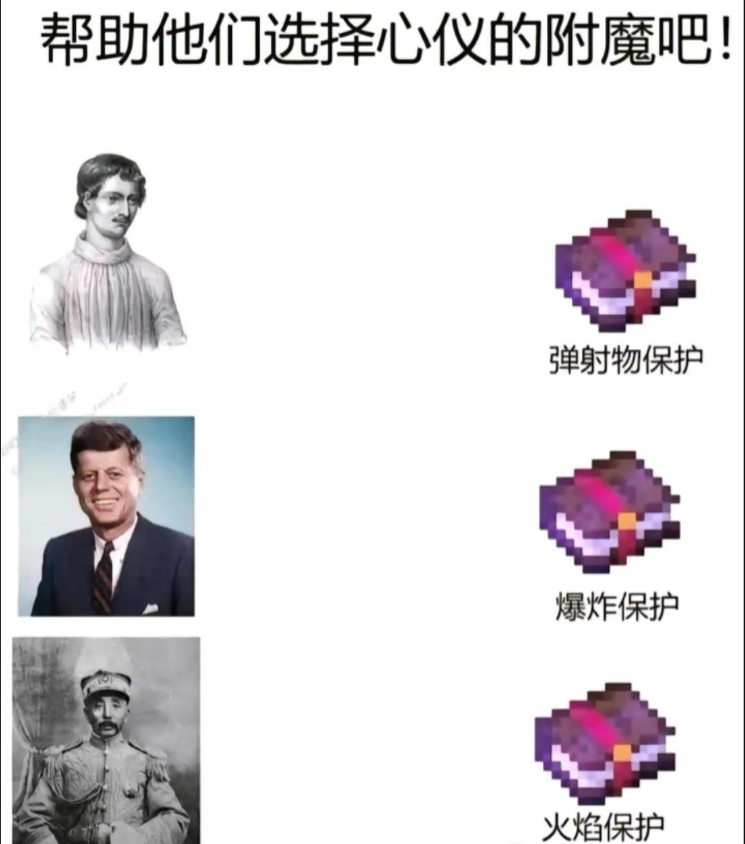 你们能看懂嘛？