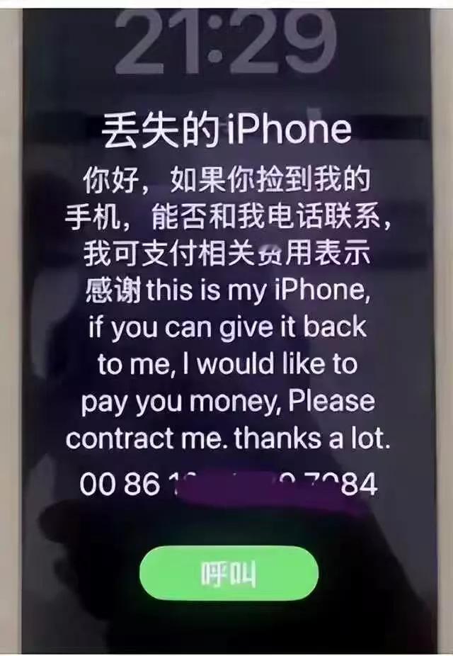 花4万给父母升了头等舱，本以为该是趟舒心旅程，结果却因一部遗落的手机，让全家人在