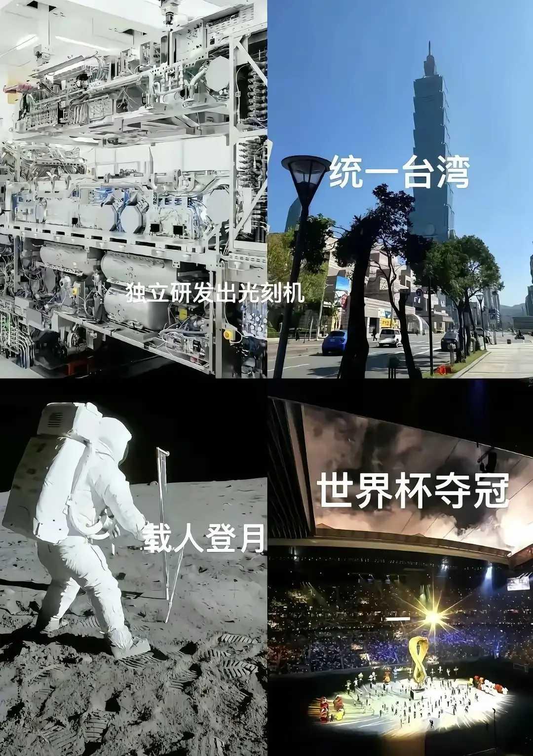 你觉得哪个最难？