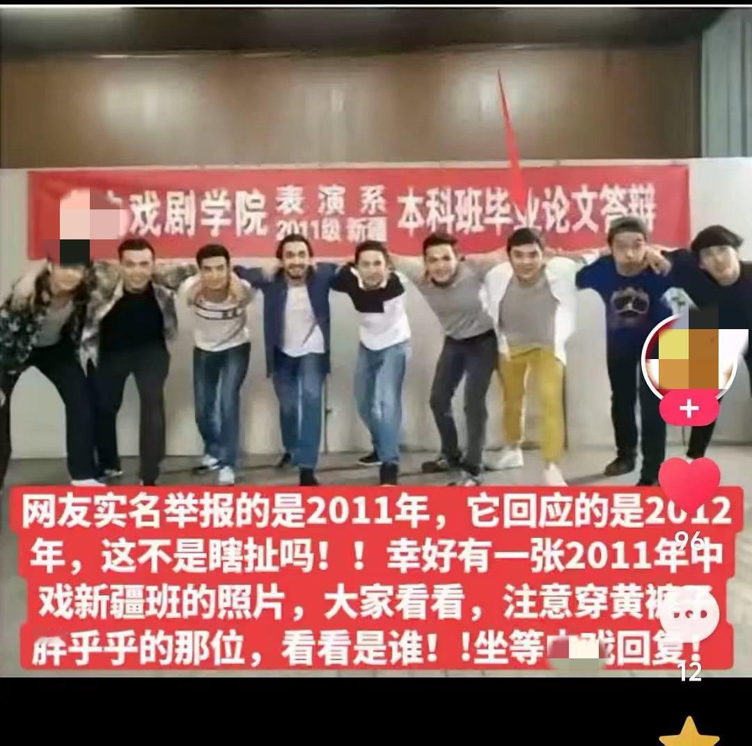 已经通报了，但是乙方酸黄瓜还是放出了一张图片，这下不知如何是好。闫学晶本人看到