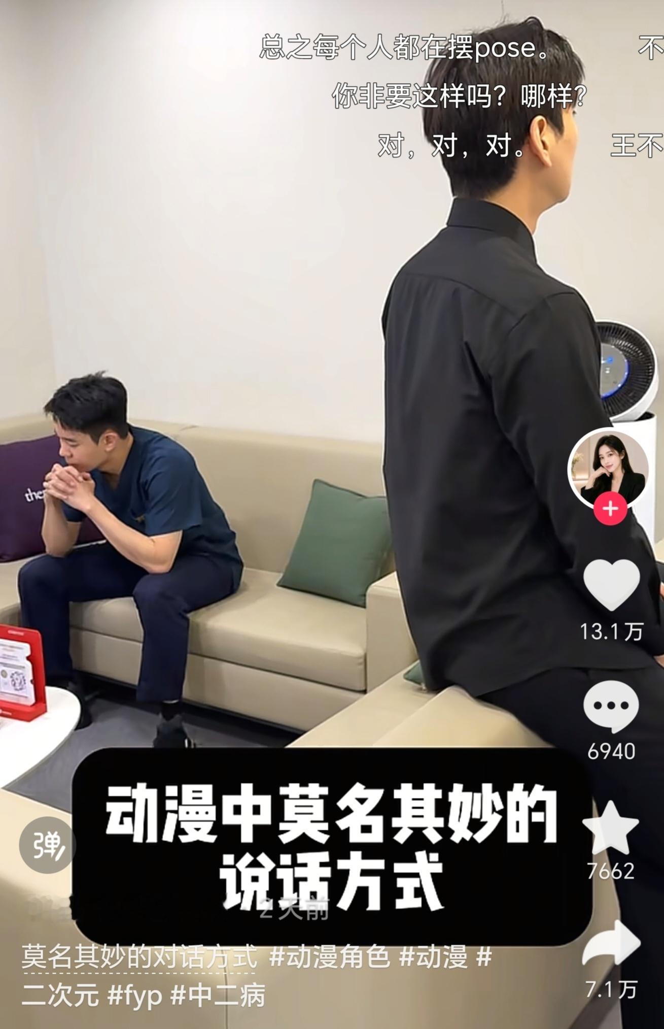 莫名其妙的对话方式❎拍照构图技巧✅​​​