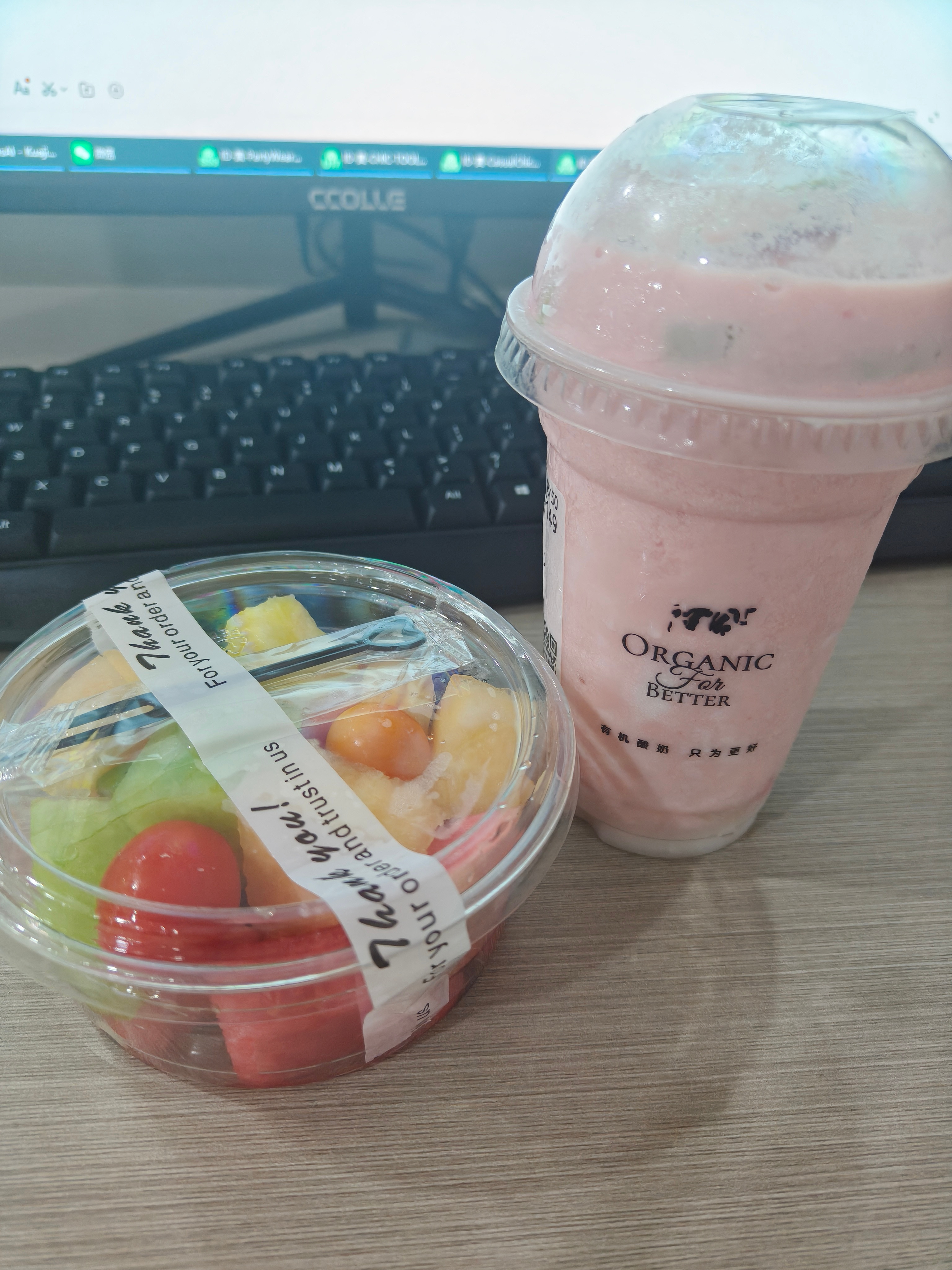 婷止不开欣今日下午茶
