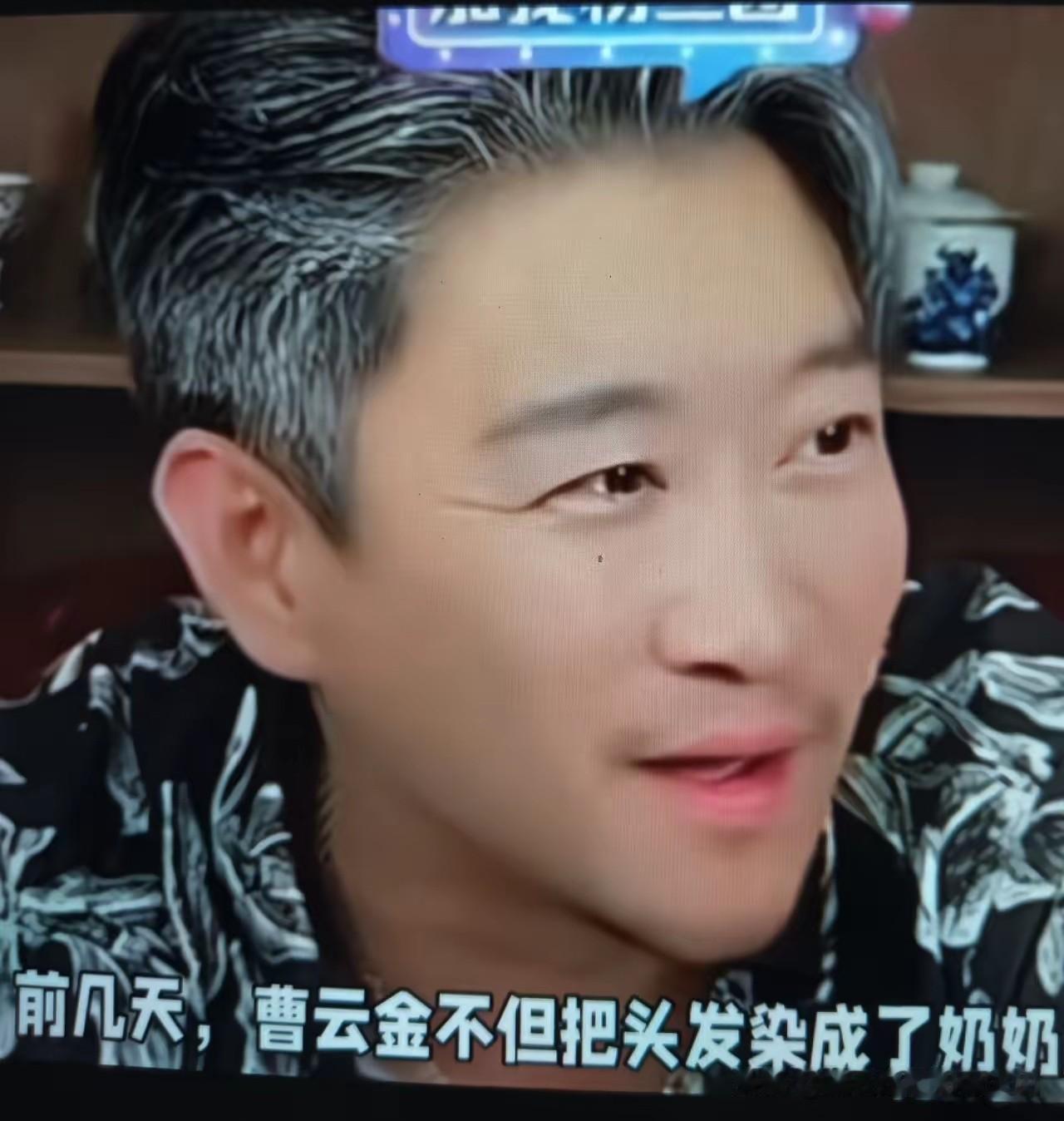 郭德纲原儿徒曹云金直播直言自己是老前辈，资历摆在眼前，究竟算不算狂妄？直播