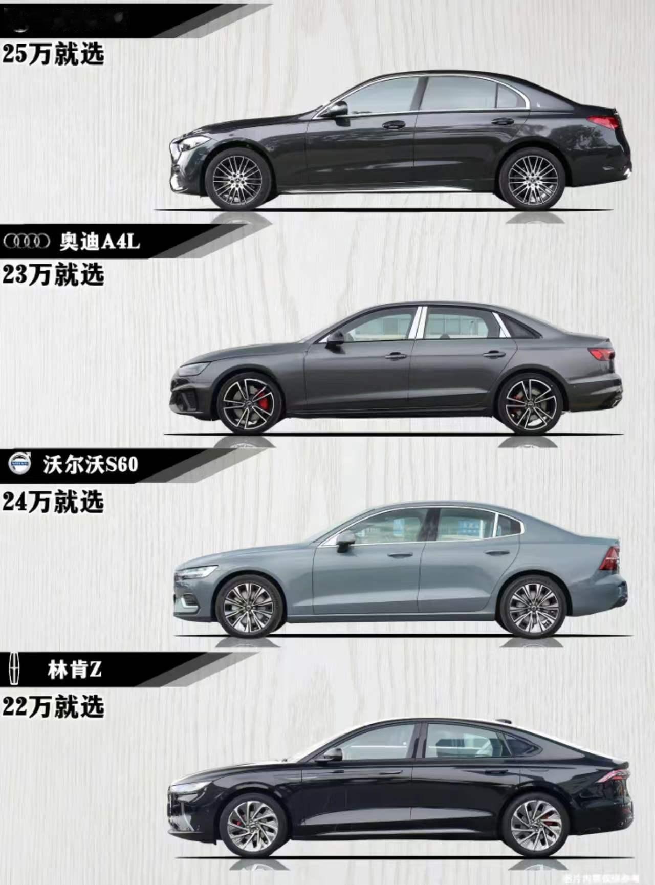 30万豪华轿车风格图鉴：四款车四种豪华表达，选对契合气质三十万级豪华轿车对“豪华”的理解完全不同，奔