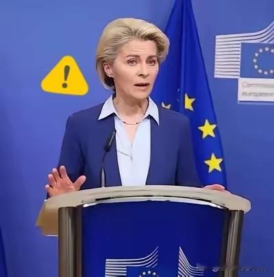 彻底决裂了？欧盟委员会主席冯德莱恩表示，欧盟必须和乌克兰、澳洲、哈萨克斯坦等国