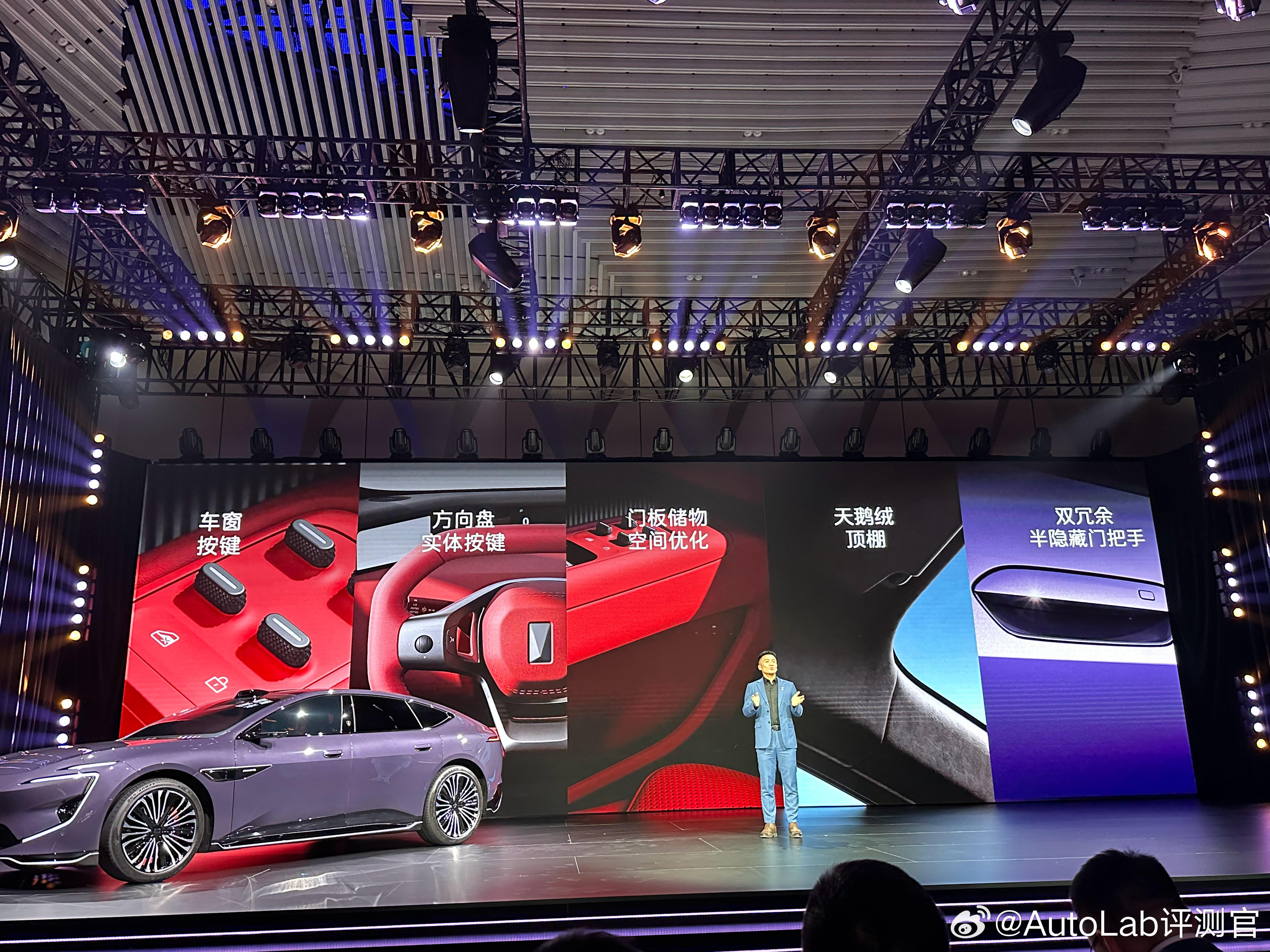 新阿维塔12听劝了，车窗物理按键又搬回门板扶手上了新阿维塔12预售50万内豪华轿