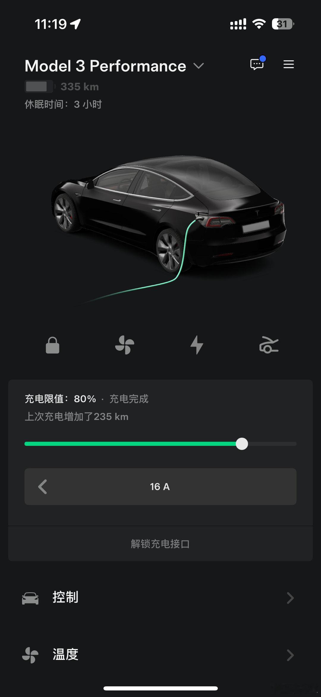HW3.0的兄弟们别慌我还在陪你们一起等FSD[哭哭]这是我买过的最久的期货还是