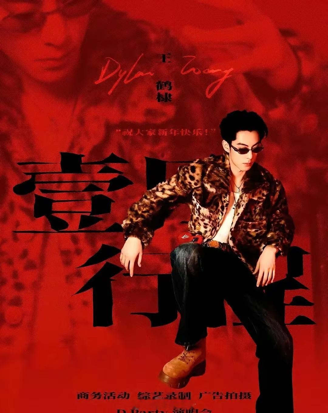 《将门毒后》又鸽了原定1月25日开机，现在拖到3月，粉丝从骂到躺平。《尚公主》剧