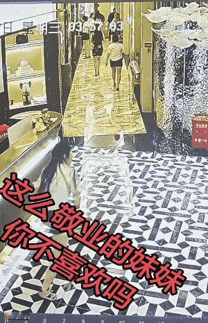 这个小姐姐也太敬业了吧，一边穿短裙，一边赶着去开会，谁知道慌手忙脚之间，脚踩到了