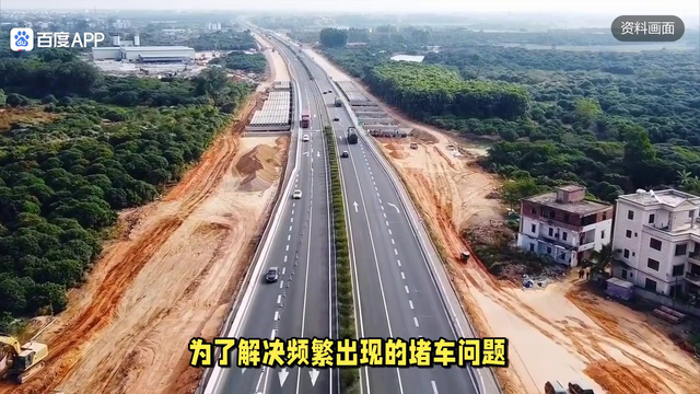 粤西新通道? 又有2条新建高速路将于2025年开工! 深岑...