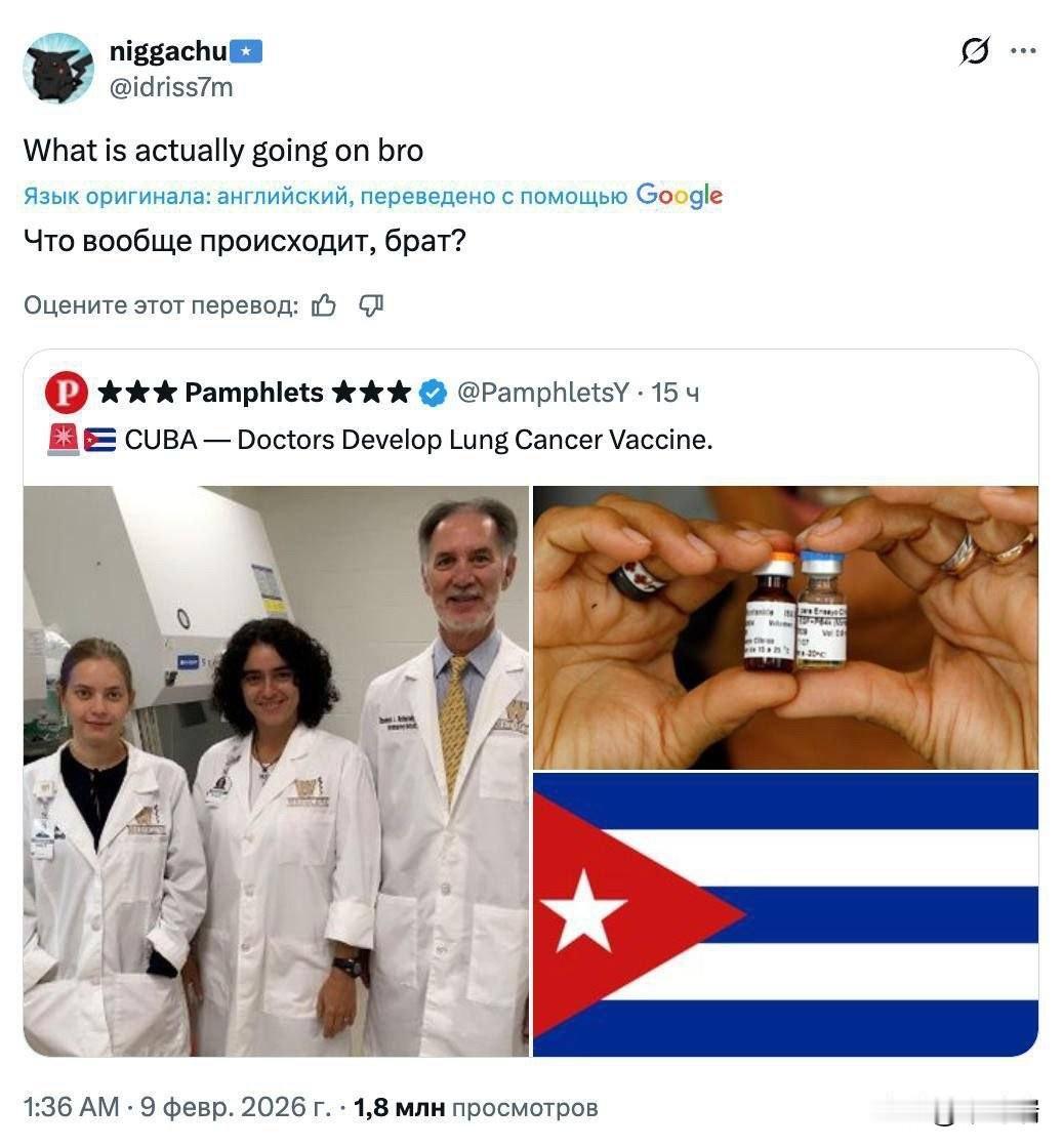 当全世界等待癌症治疗取得突破几十年的时候，突然，在美国退出世界卫生组织之后，数十