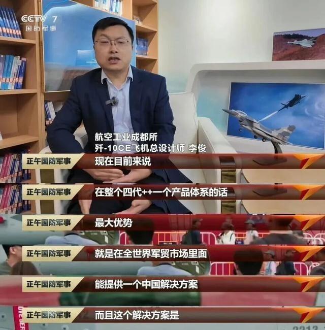 央视重磅爆料！印巴5·7空战时，中方技术人员就在现场，2026年5月7日是南亚局