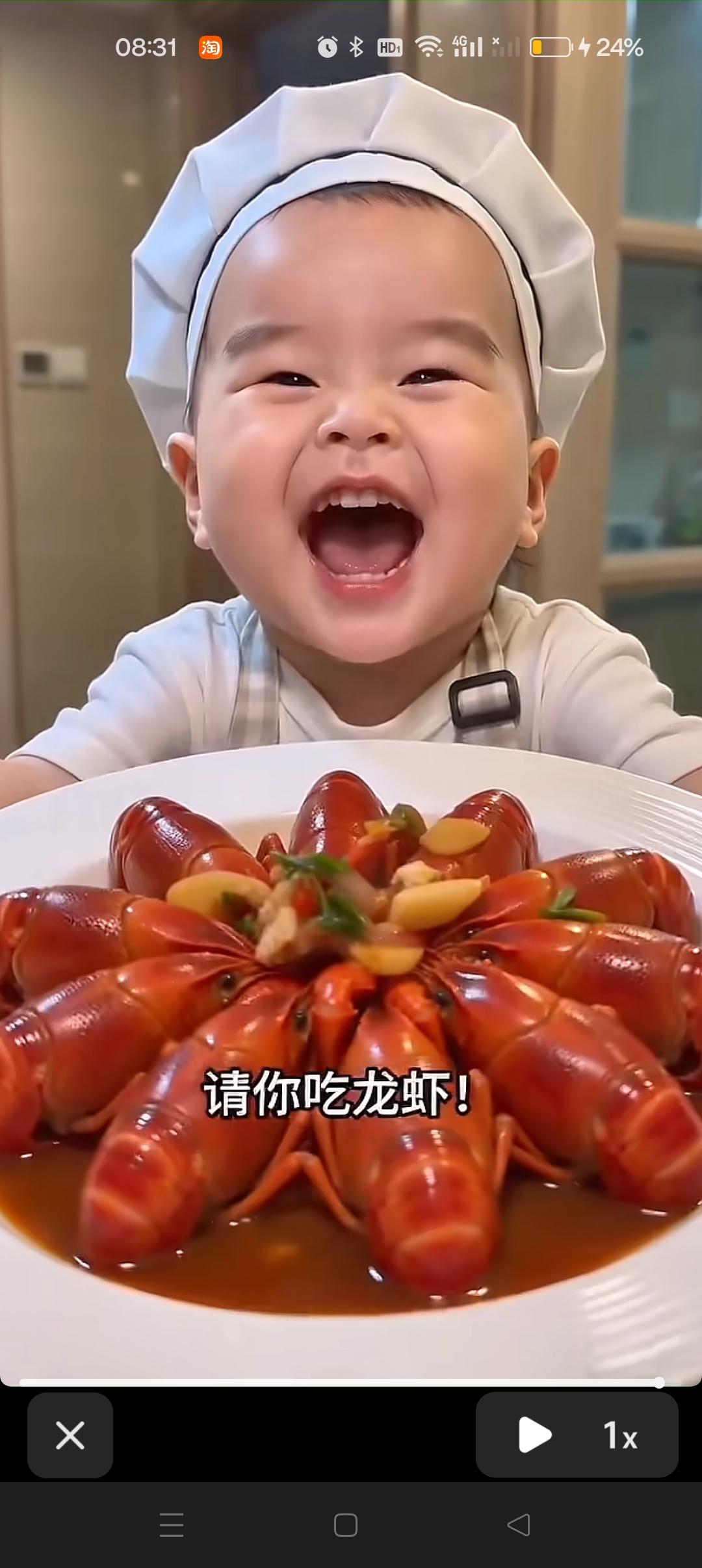 小汪宝厨师上线😍香喷喷的小龙虾，宝贝做好了👍汪宝请姨姨们吃龙