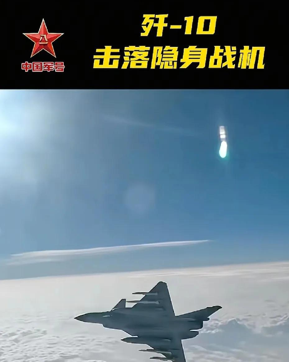 歼10C打掉五代机，阵风输得心服口服。如果还不明白歼10C击落阵风为何那么轻松