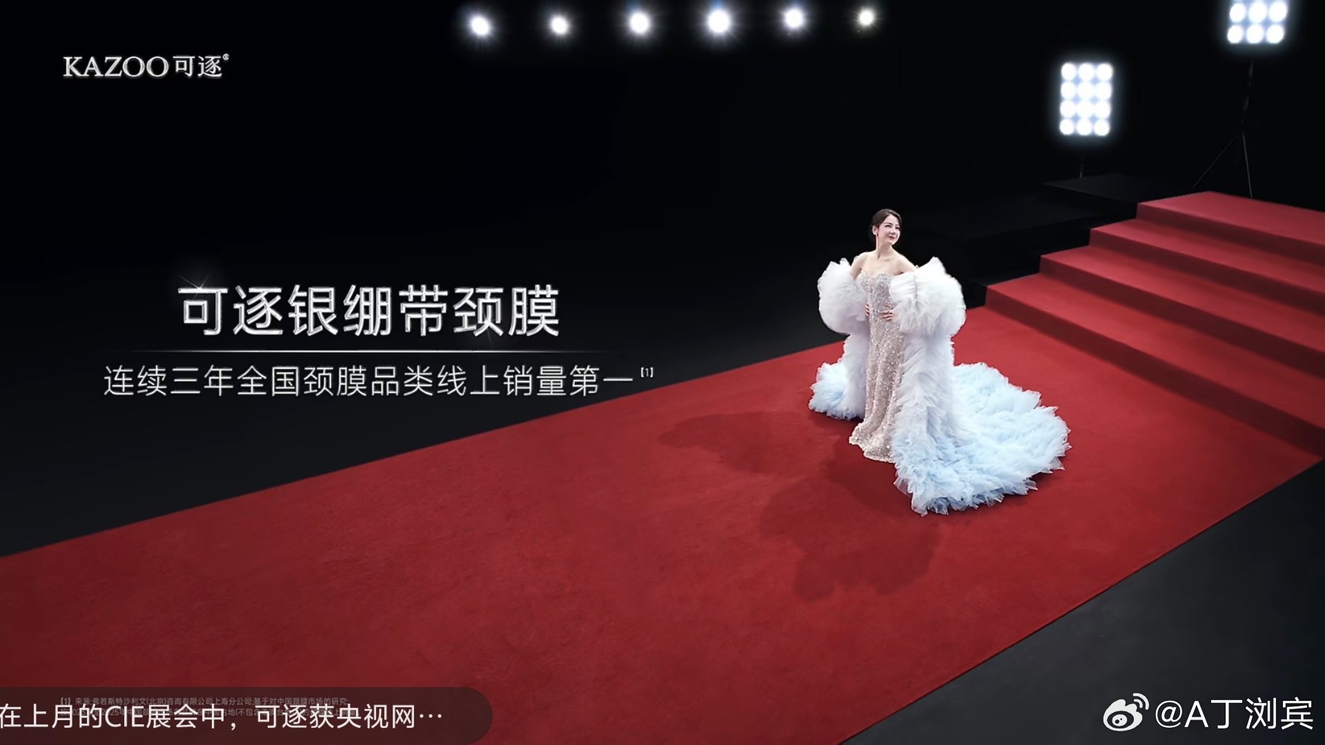 迪丽热巴可逐全球品牌代言人颈快变美吧微光汇聚，自成星河细节之上，自有芳华很开