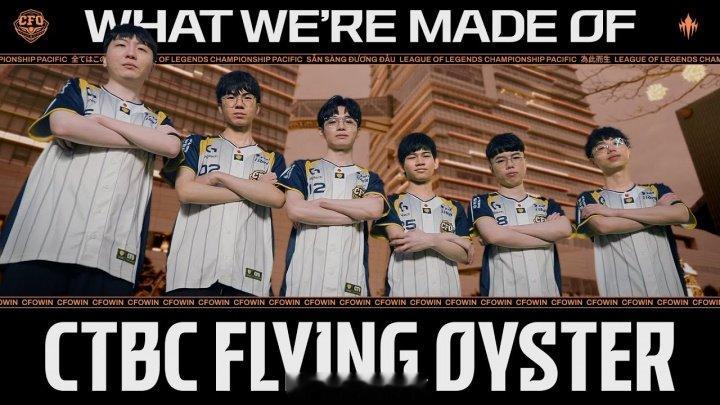 全华班杀入瑞士轮1-0组！CFO轻松击败FNC拿下开门红今日S15世界赛瑞士轮来