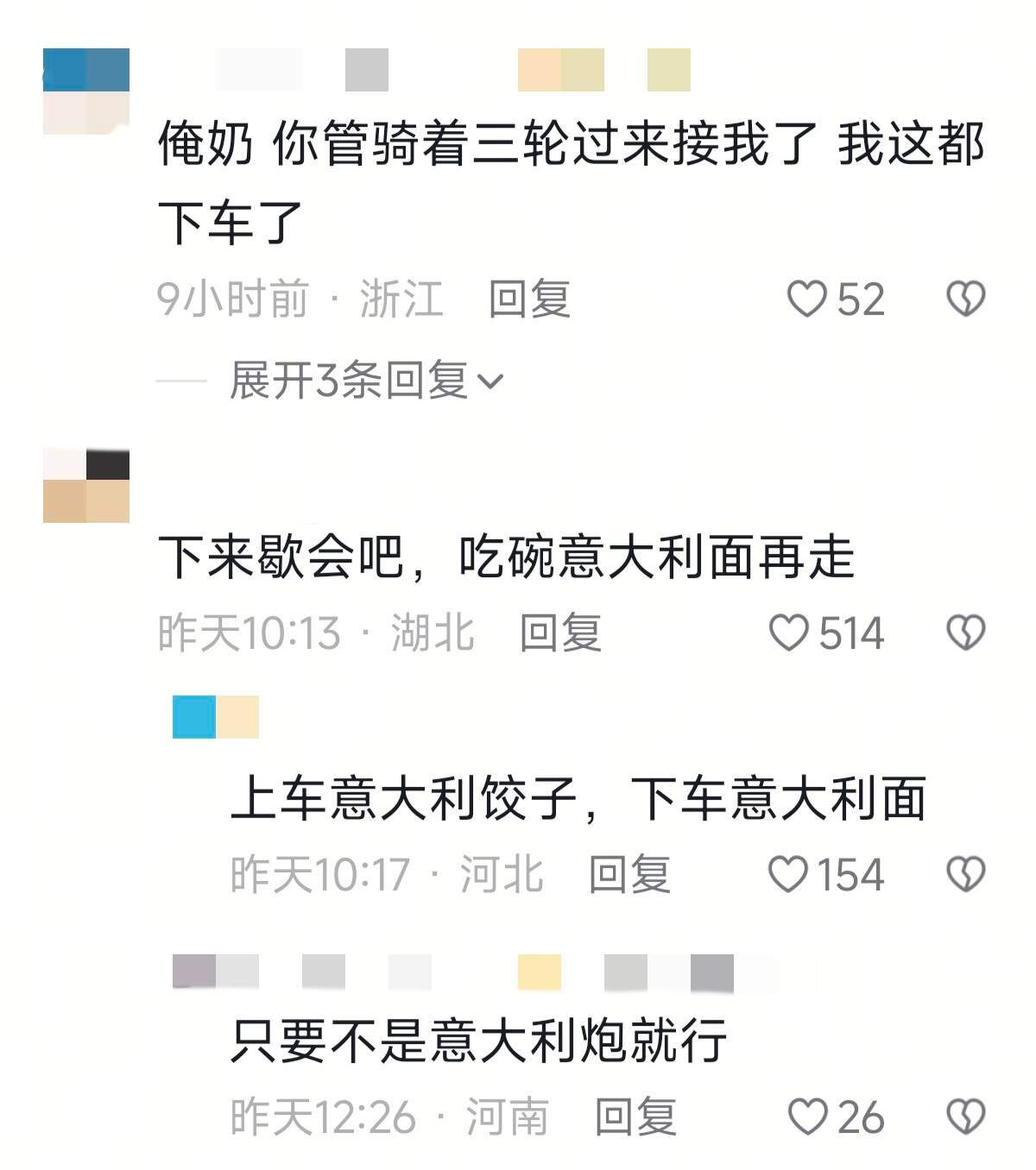 出国了但没完全出哈哈哈哈哈哈哈哈哈哈哈哈哈