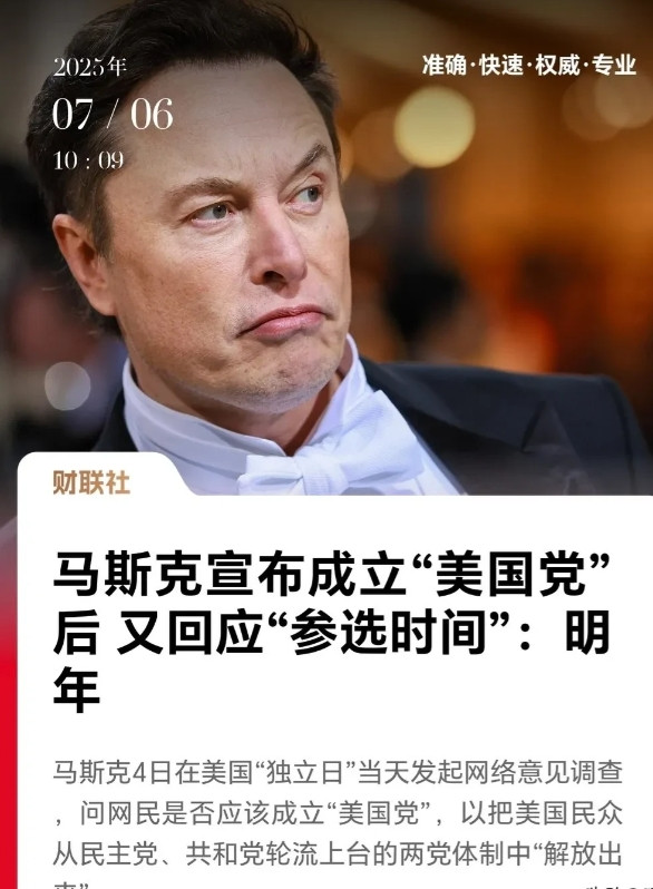 马斯克最好的选择不是竞选总统，是德州州长！1、老美总统候选人有出生地要求，各州