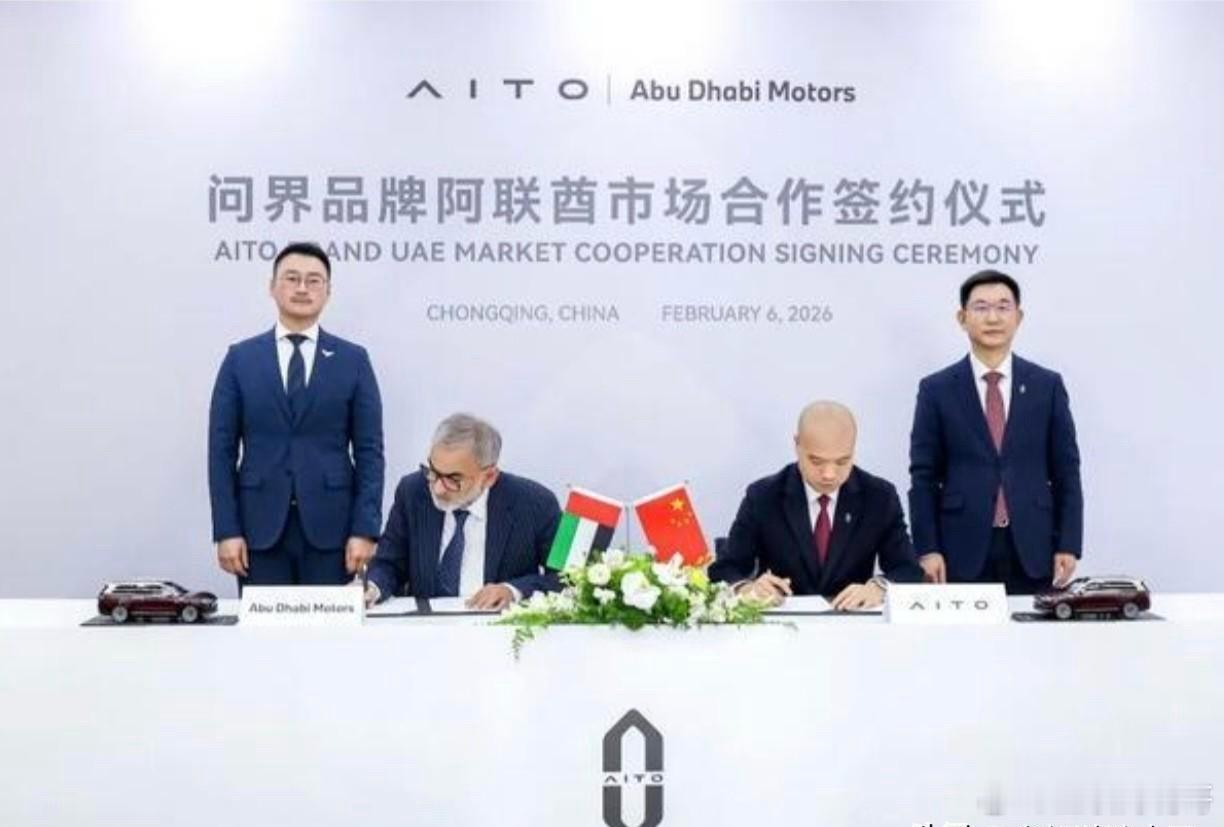 AITO问界汽车这操作真给国人长脸了。国内只卖46-60万的问界M9在国外竟然卖