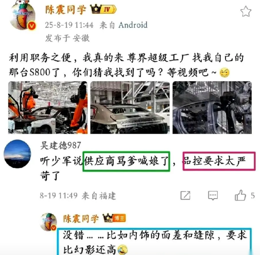 我算是彻底听明白了，余承东那句“按我们的标准，很多车连厂门都出不去”，真不是吹牛