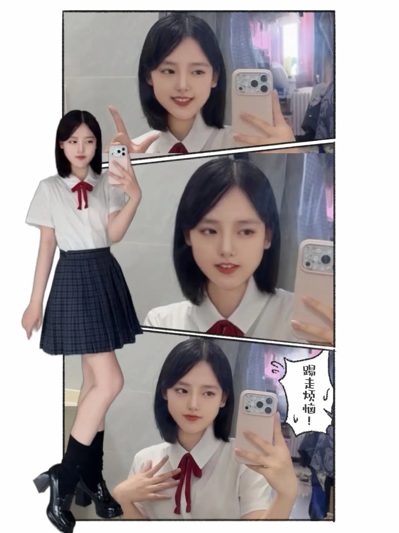 青春限定漫画jk少女心₌᳐⦁֊⦁₌᳐੭。520→521快乐⌯>ᴗo⌯ ...