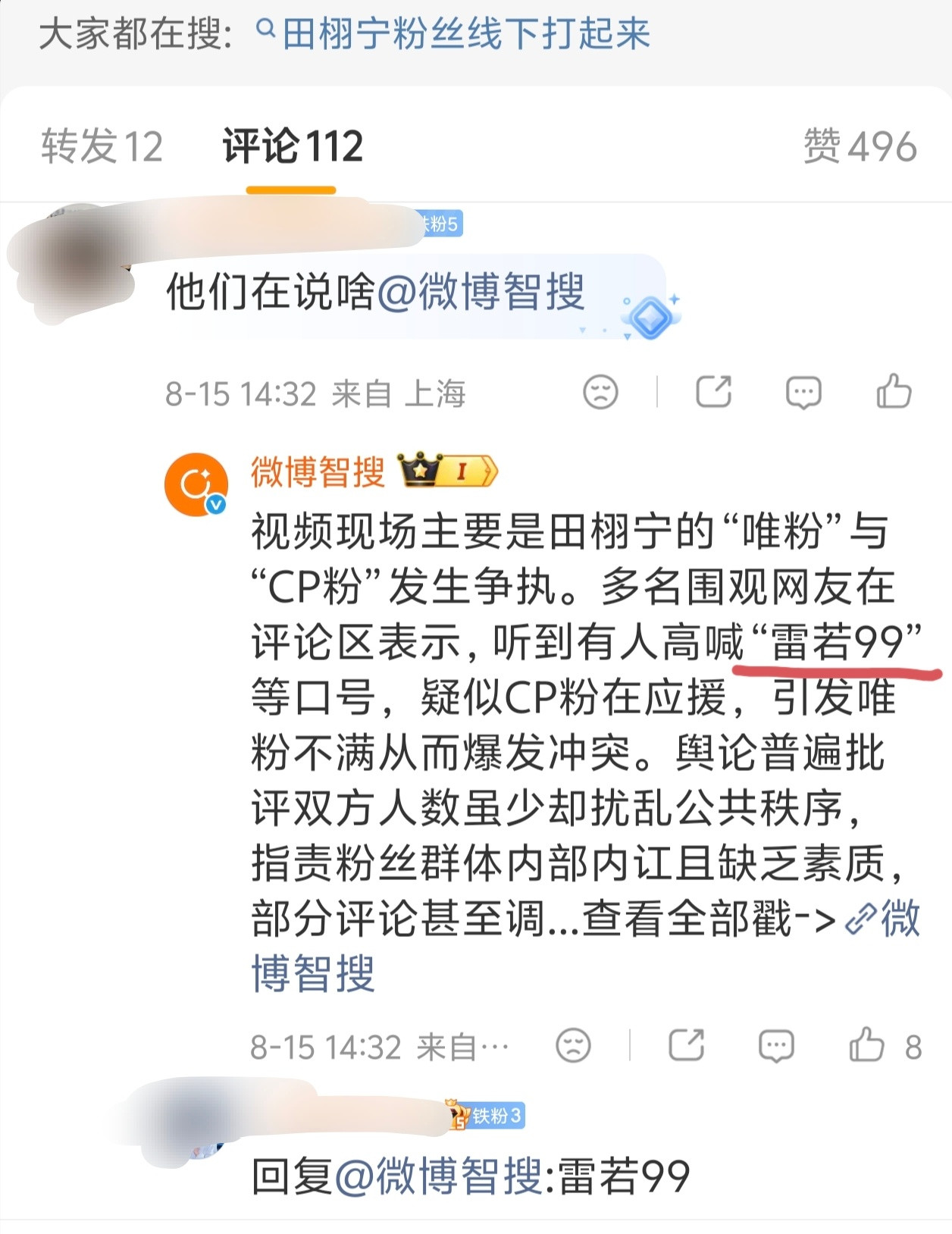 我的肚子笑的好痛