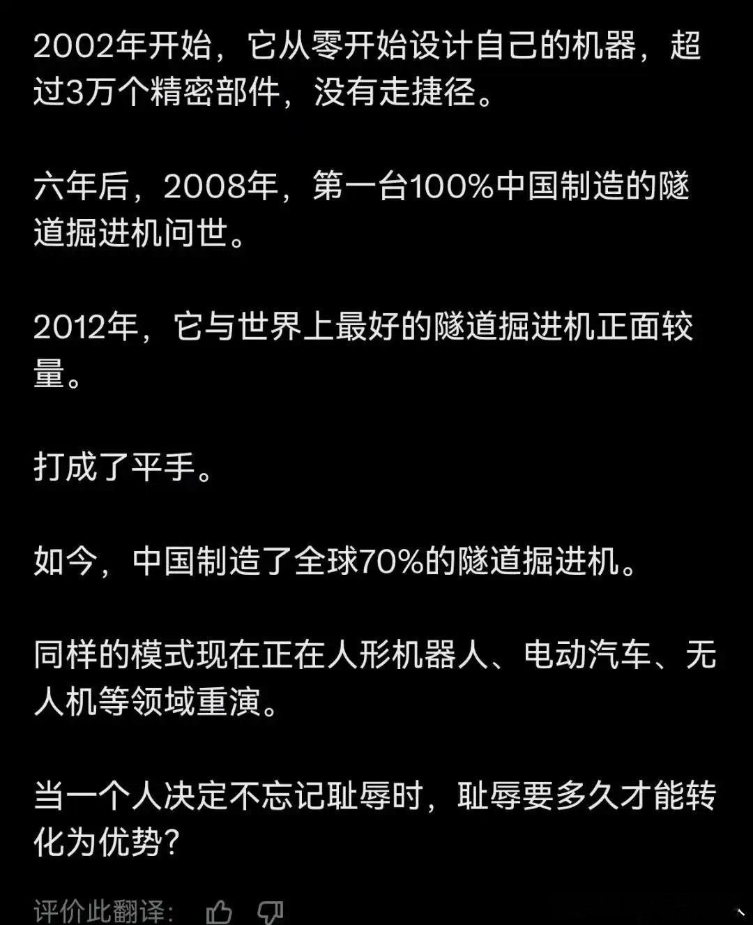 这也不算大儒辩经，咱们当年真是这么过来的
