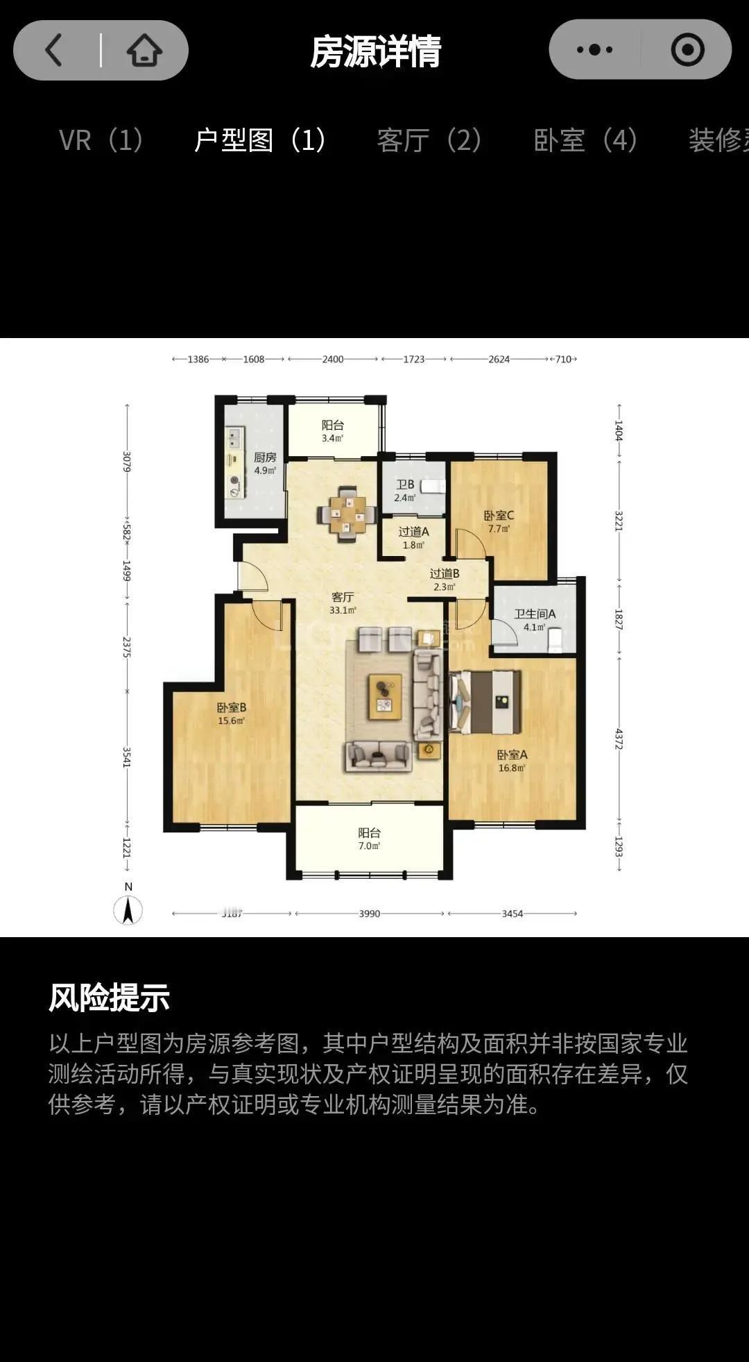 我盯了那套145万的老三房整整三小时，连墙角起皮都量过，回家一拉装修清单直接傻眼