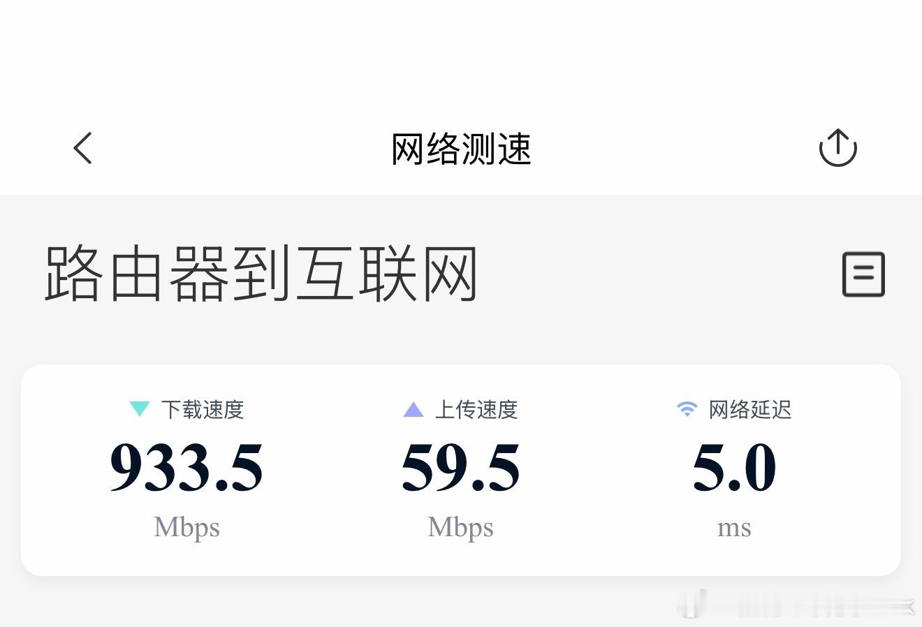 罗永浩痛批电信宽带缩水确实运营商都很鸡贼很差劲，强制要的光猫和路由器性能都不好，