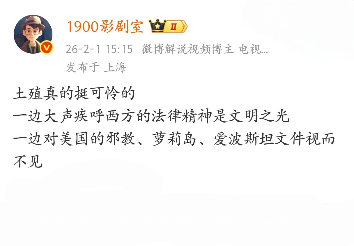 他们被美国骗了这么多年，确实挺可怜的。