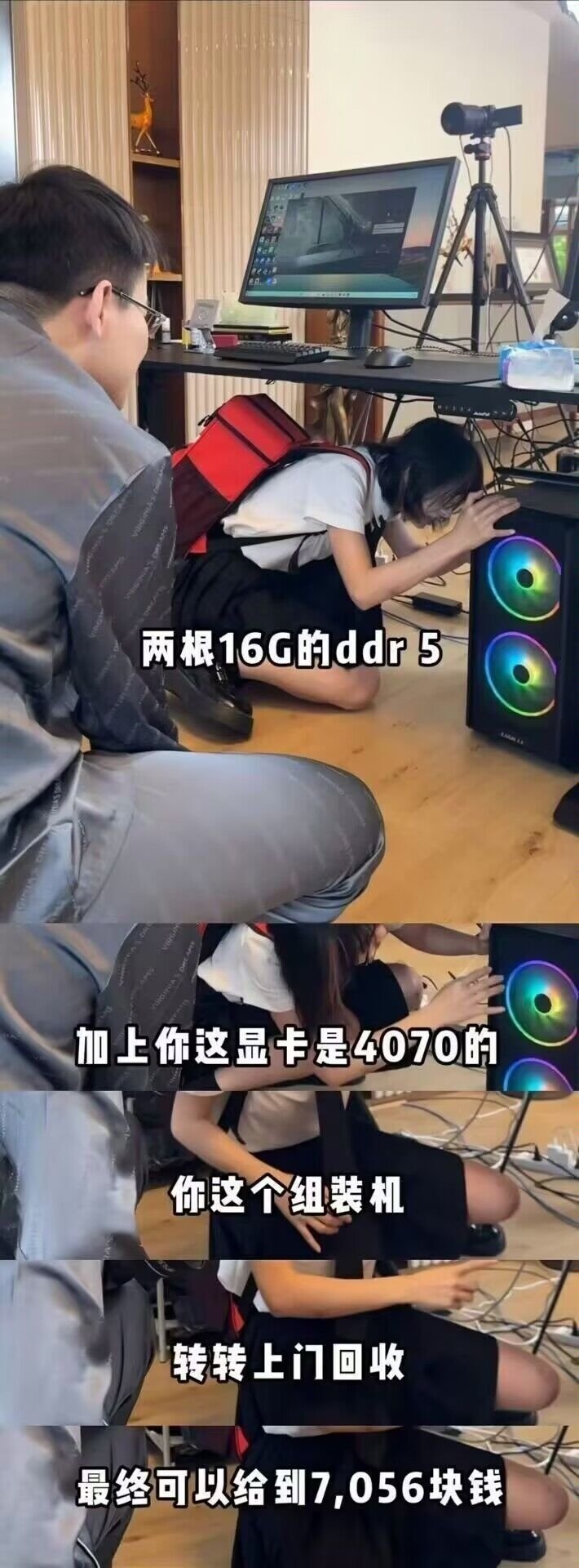 给多少？